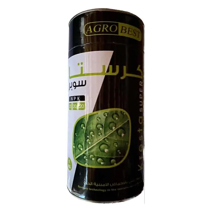Crysta Super Balanced Fertiliser 20-20-20