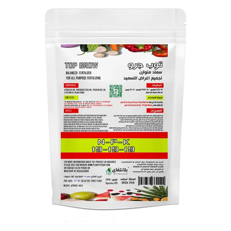 Top Grow Balanced NPK 19-19-19, 500 g