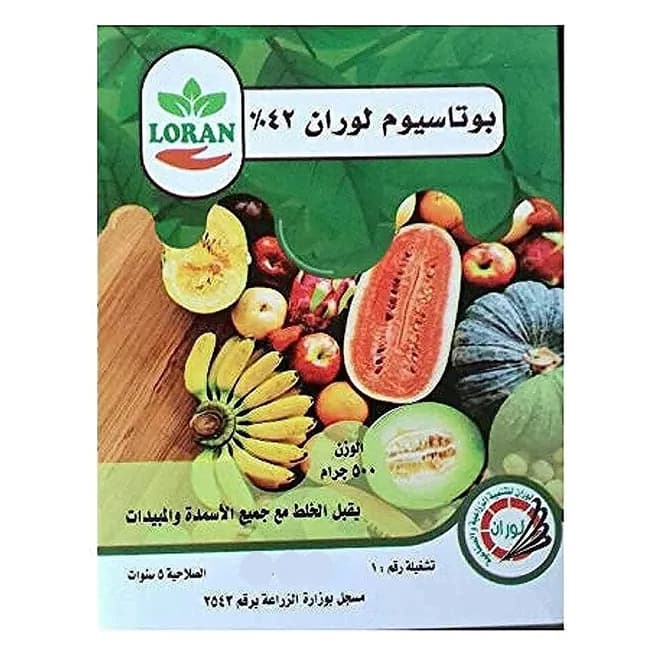 Loran Potassium Fertiliser 500 g