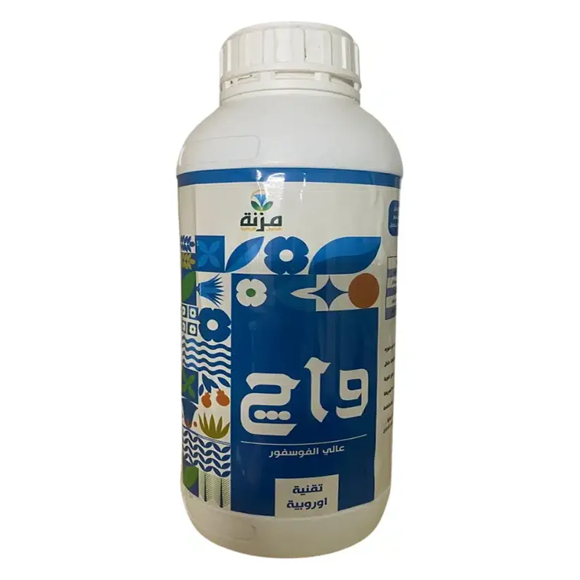 Organic Fertilizer WAG High Phosphorus - 1 Liter