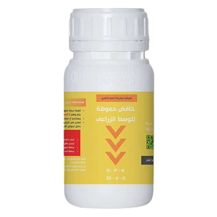 pH Reducer for Foliage - 250 ml