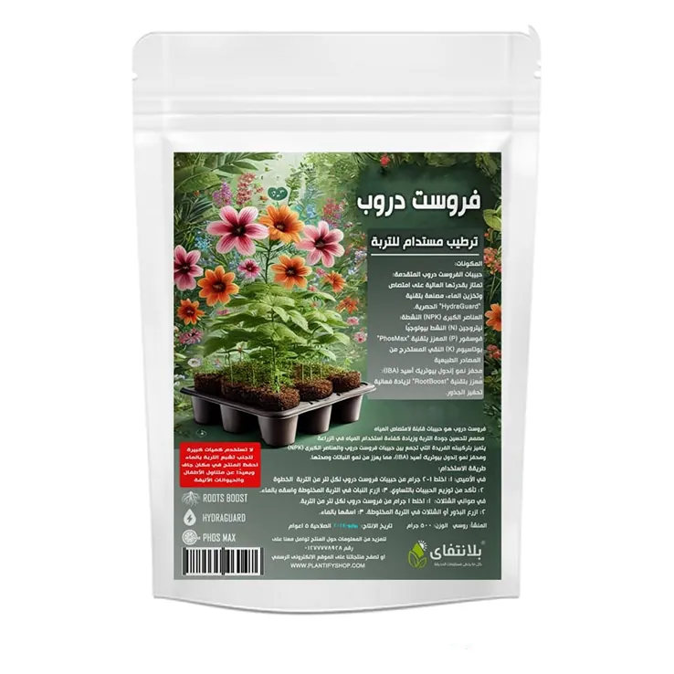 Frost Drop Plant Moisturiser 100 g