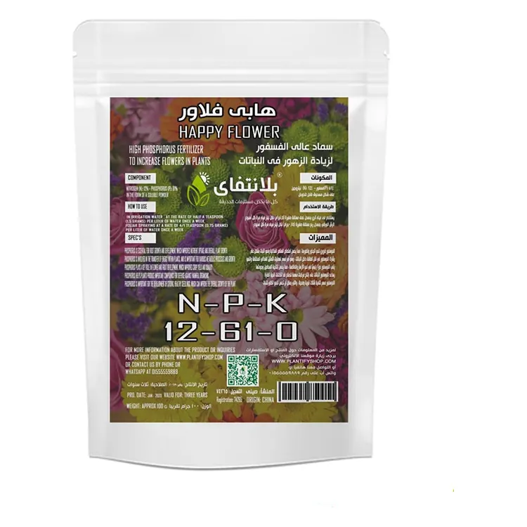 Happy Flower High-Phosphorus Fertiliser 100 g