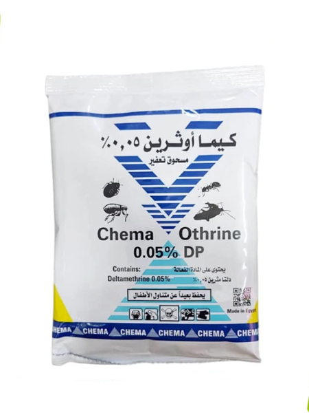 Kima Othrine - 100 grams