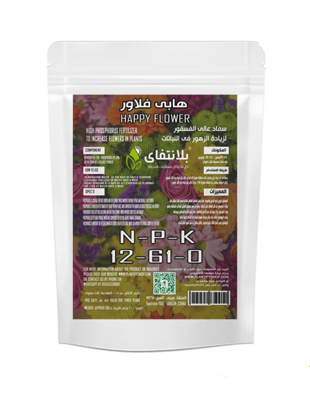 سماد عالى الفسفور هابى فلاور 100 جرامNPK