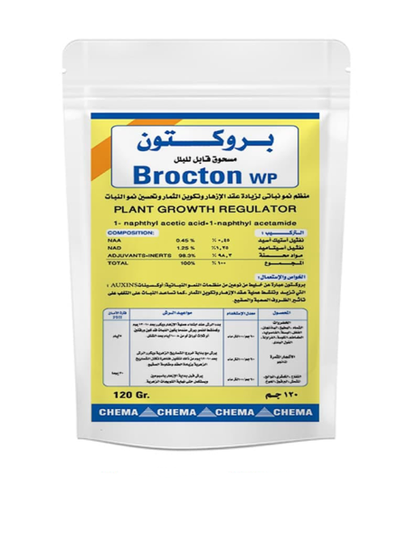 بروكتون 120 جرام مثبت زهر