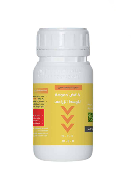 pH Reducer for Foliage - 250 ml