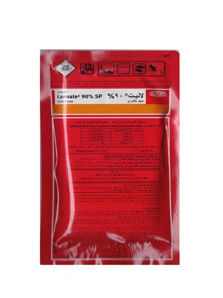 Lanate Almir 90% - 100 grams