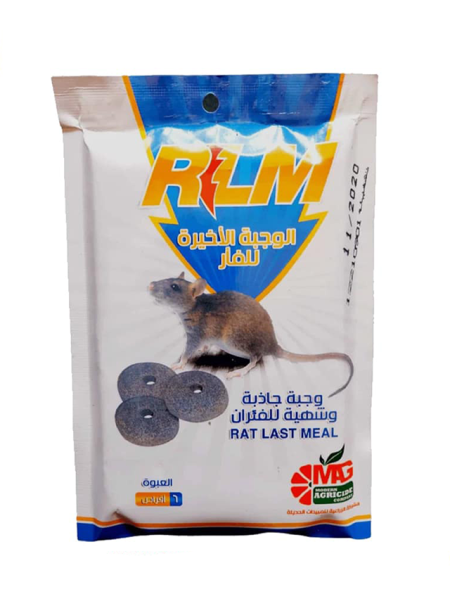 RLM Toxic Bait for Rodents - 6 Tablets