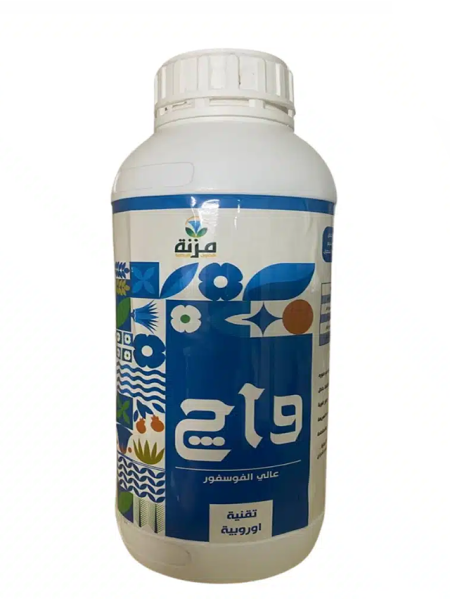 Organic Fertilizer WAG High Phosphorus - 1 Liter