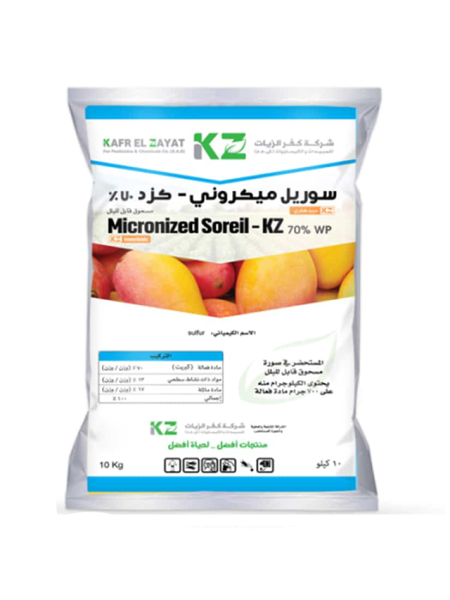 كبريت ميكرونى سوريل كزد70% 750 جرام