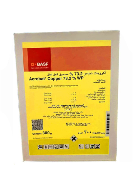 اكروبات نحاس 73.2 300 جرام