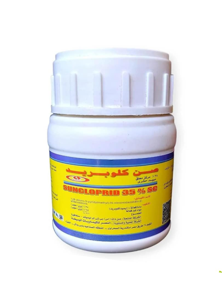 Sun Cloprid SC - 100 ml