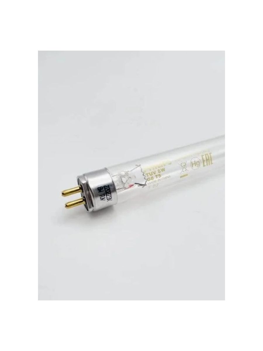 6W UV Lamp