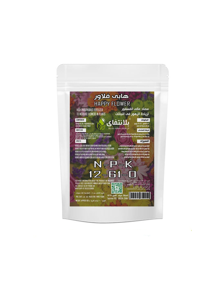 سماد عالى الفسفور هابى فلاور 100 جرامNPK