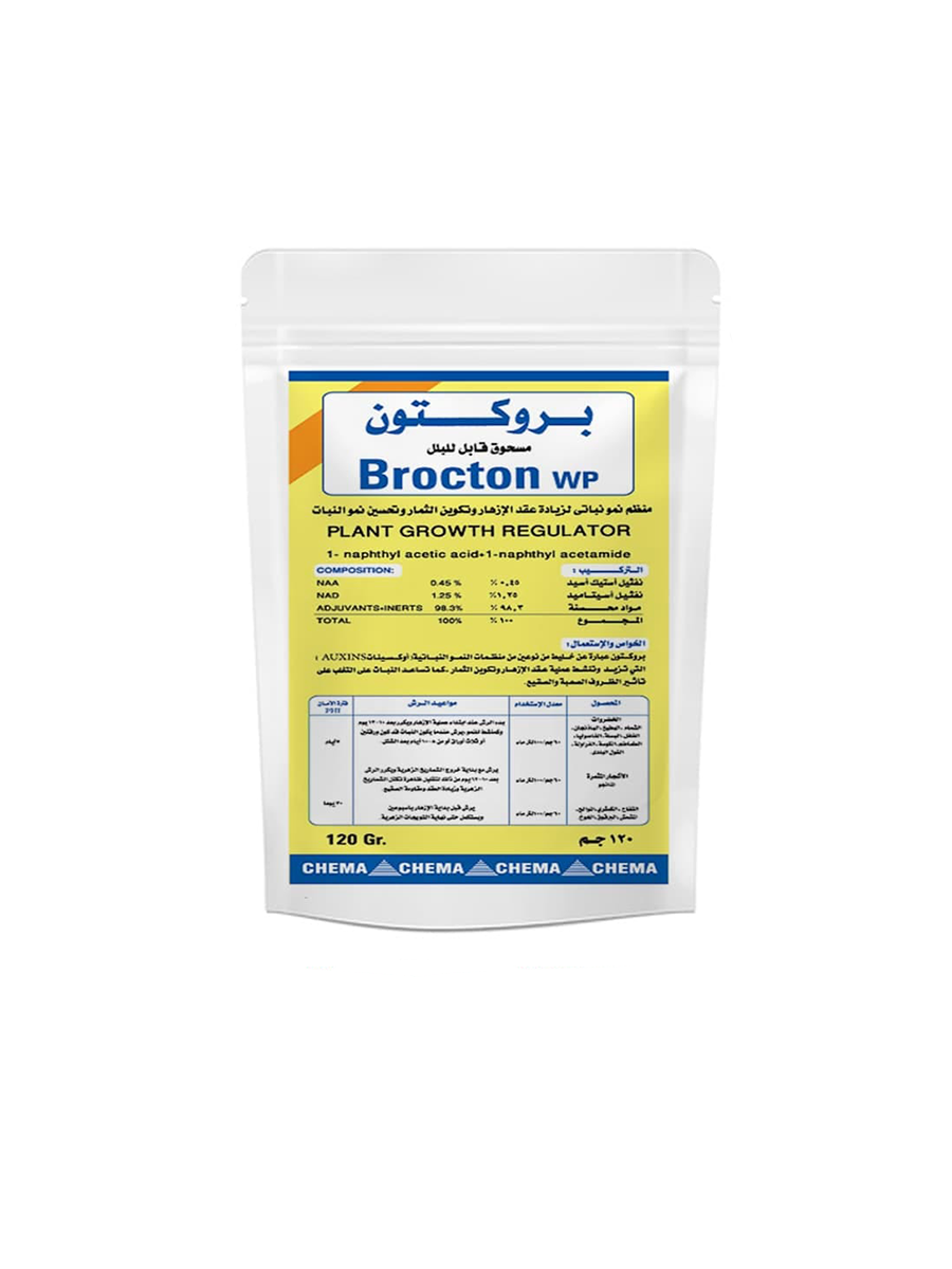 بروكتون 120 جرام مثبت زهر