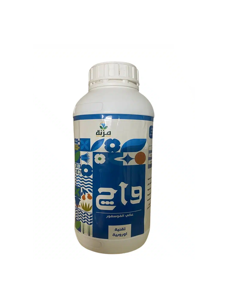 Organic Fertilizer WAG High Phosphorus - 1 Liter
