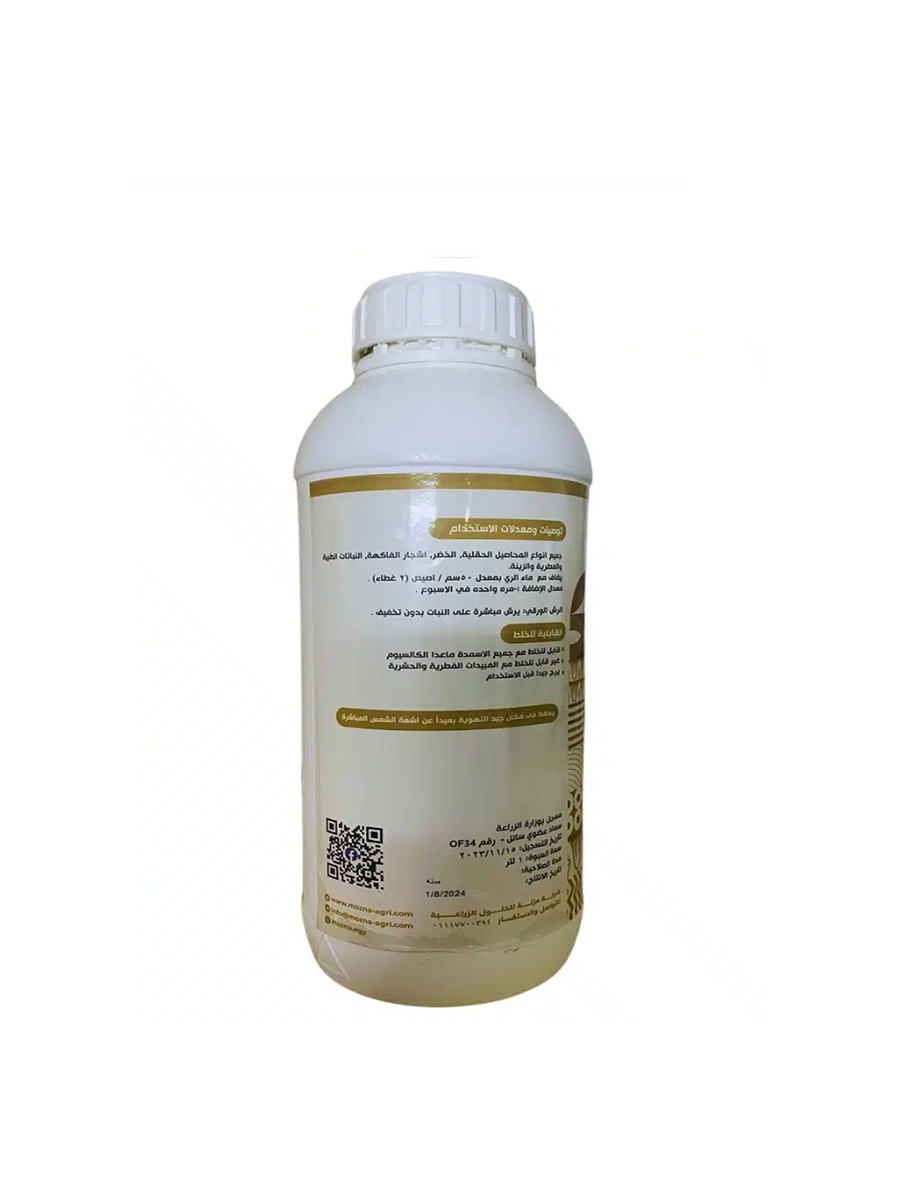 Organic Fertilizer NOB High Potassium - 1 Liter