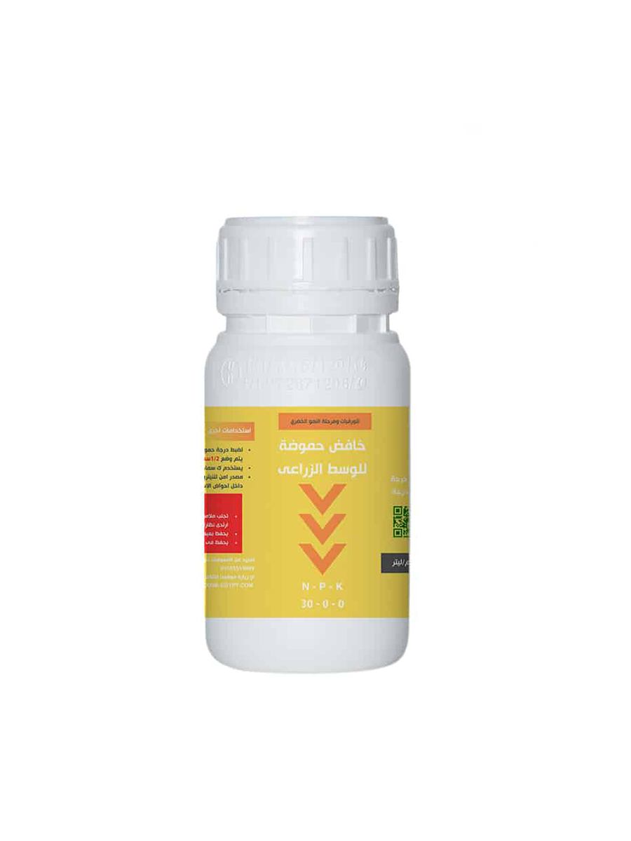 pH Reducer for Foliage - 250 ml