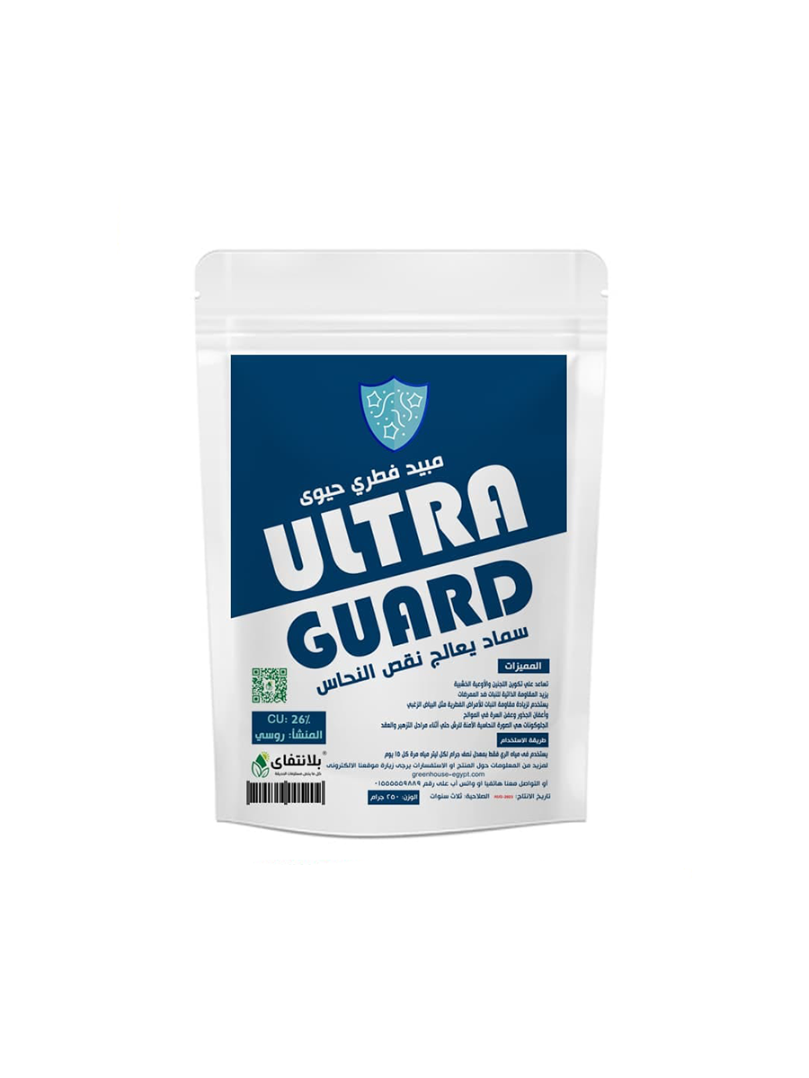 Guard Pro Insecticide - 500 ml