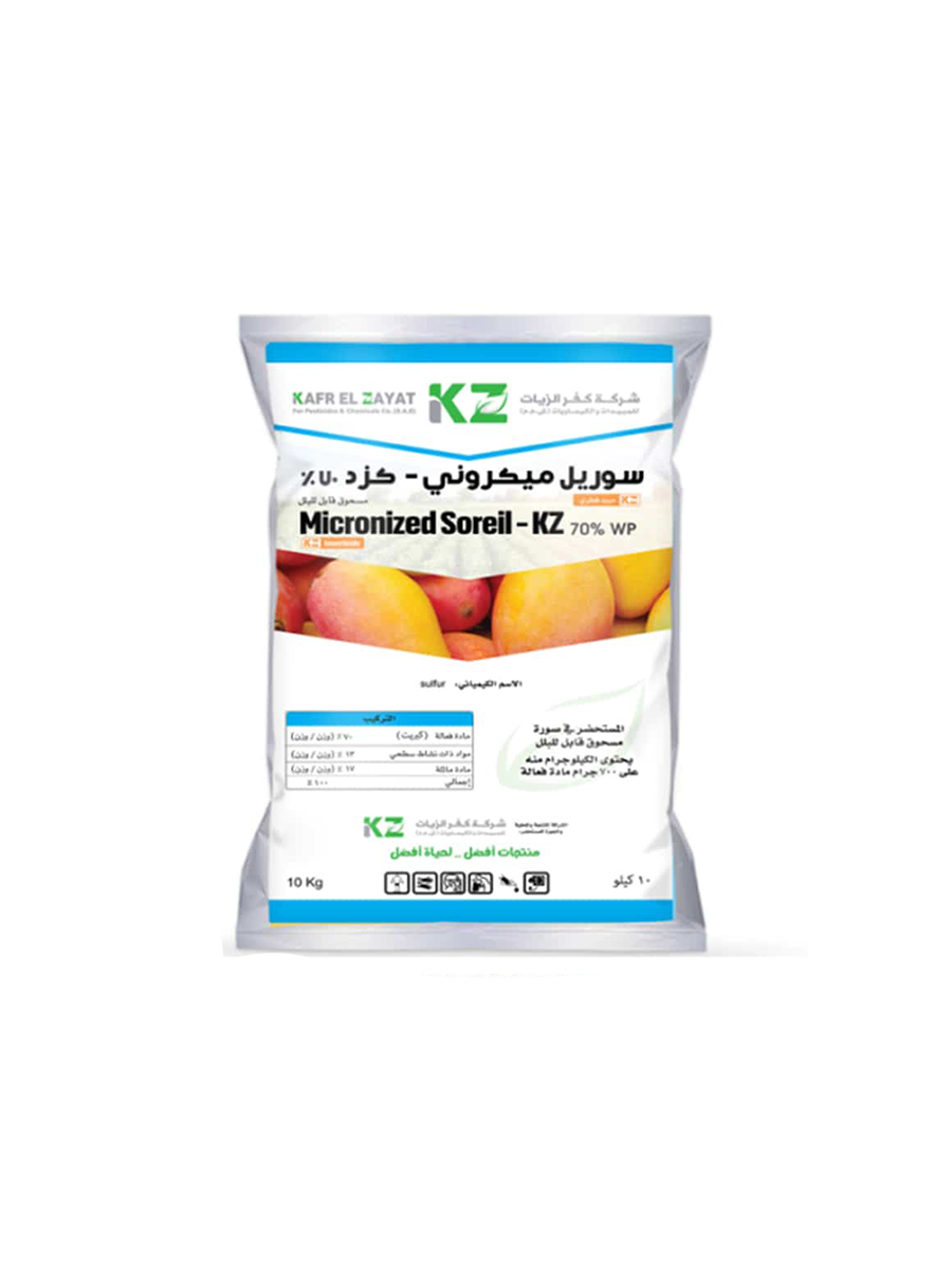 كبريت ميكرونى سوريل كزد70% 750 جرام