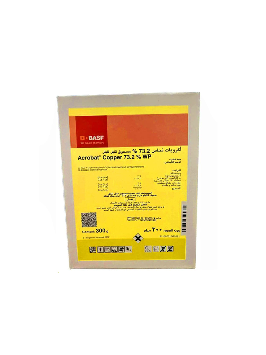 اكروبات نحاس 73.2 300 جرام