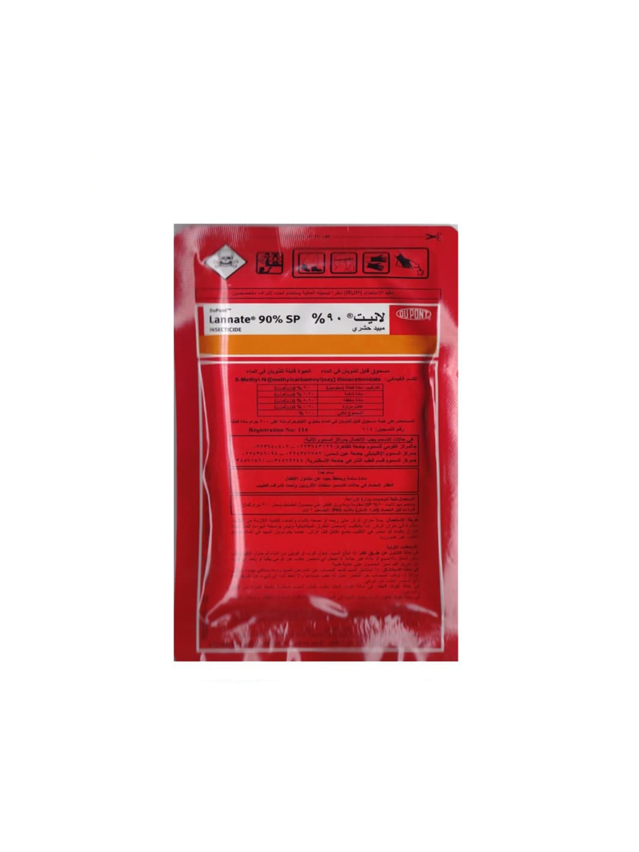 Lanate Almir 90% - 100 grams