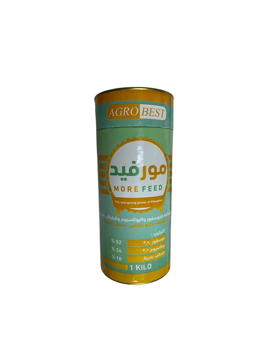 NPK مورفيد عالي الفسفور والبوتاسيوم 1 كجم