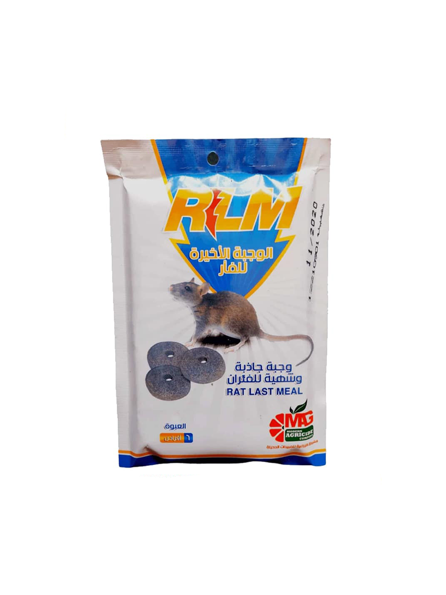 RLM Toxic Bait for Rodents - 6 Tablets